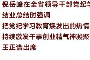 雷竞技官网登录网址截图1