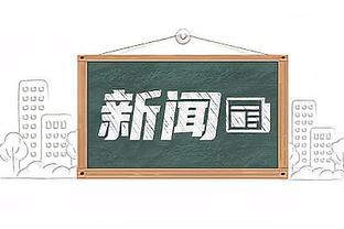 里夫斯谈带着流感打季中锦标赛决赛：我要是不打我妈会掐死我